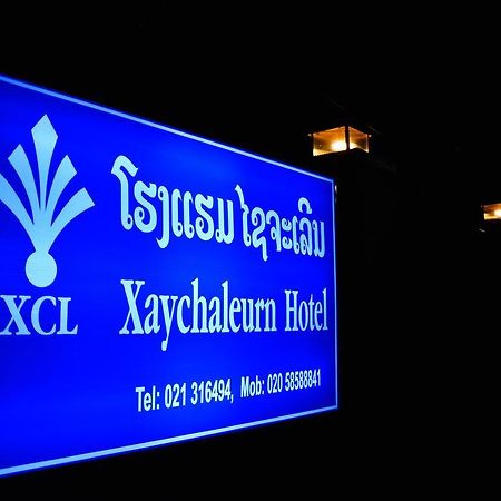 Xaychaleurn Hotel Вьентьян Экстерьер фото