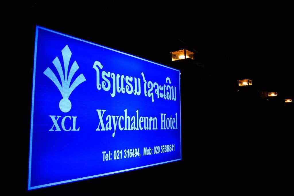 Xaychaleurn Hotel Вьентьян Экстерьер фото